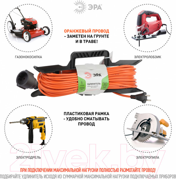 Изображение товара Удлинитель на рамке ЭРА UFx-1-2x1.0-30m / Б0043041