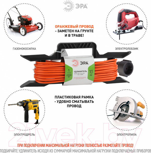 Изображение товара Удлинитель на рамке ЭРА UFx-1-2x1.0-10m / Б0043039