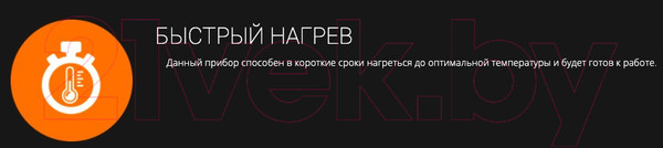 Изображение товара Выпрямитель для волос Centek CT-2031 (красный)