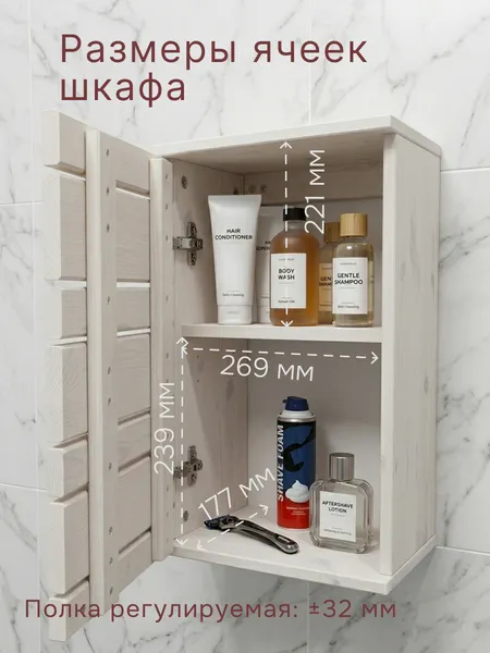 Изображение товара Шкаф для ванной Dipriz Джосси Д.7155-8.01 (белый воск)