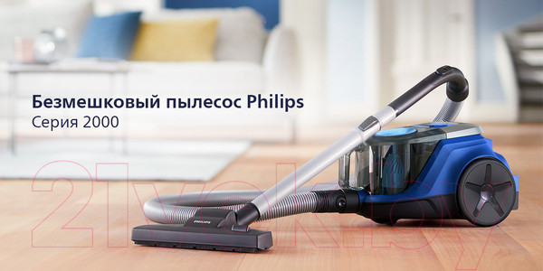 Изображение товара Пылесос Philips XB2022/01