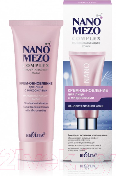 Изображение товара Крем для лица Belita NanoMezoComplex с микроиглами нановитализация кожи (50мл)