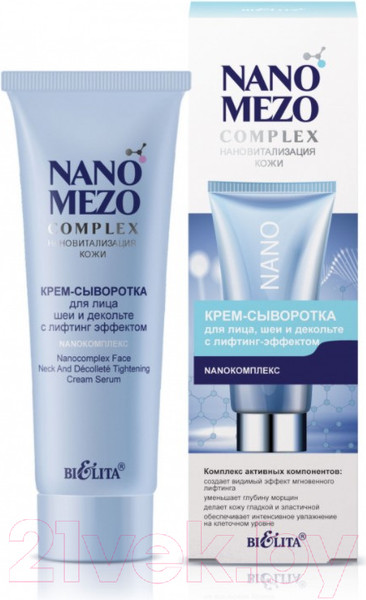 Изображение товара Крем для лица Belita NanoMezoComplex с лифтинг-эффектом (50мл)
