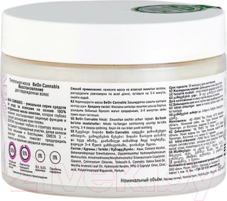 Изображение товара Маска для волос BeOn Cannabis питательная восстановление для поврежденных волос (350мл)