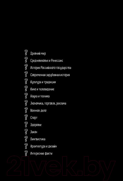 Изображение товара Книга Эксмо Йога для мозгов. Как расширить свой кругозор (Добровинский А.)