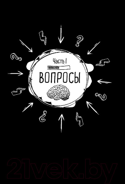 Изображение товара Книга Эксмо Йога для мозгов. Как расширить свой кругозор (Добровинский А.)