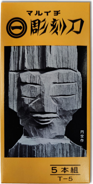 Изображение товара Набор для резьбы по дереву Yoshiharu T-5/Y