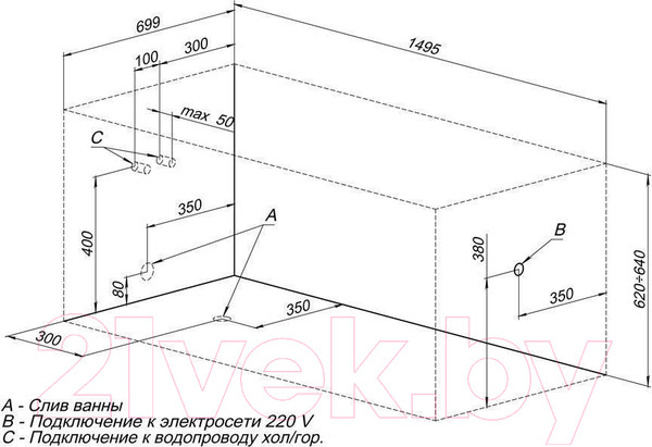 Изображение товара Ванна акриловая Aquanet Nord 150x70 (с каркасом и экраном)
