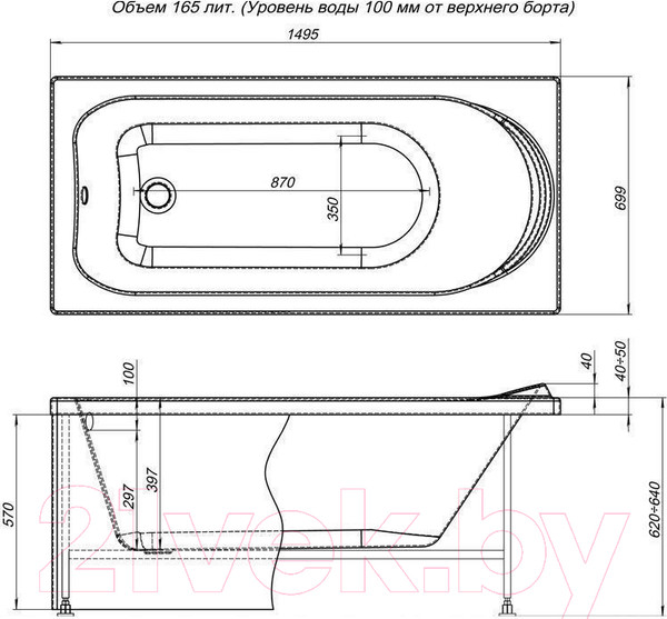 Изображение товара Ванна акриловая Aquanet Nord 150x70 (с каркасом и экраном)