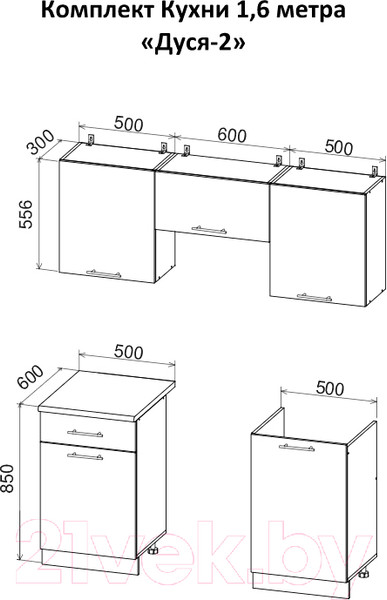 Изображение товара Кухонный гарнитур ДСВ Дуся-2 1.6 (цемент/дуб бунратти)