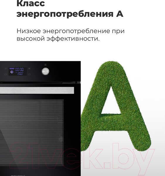 Изображение товара Электрический духовой шкаф Maunfeld AEOH.749B