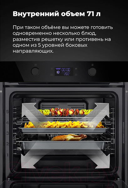 Изображение товара Электрический духовой шкаф Maunfeld AEOH.749B