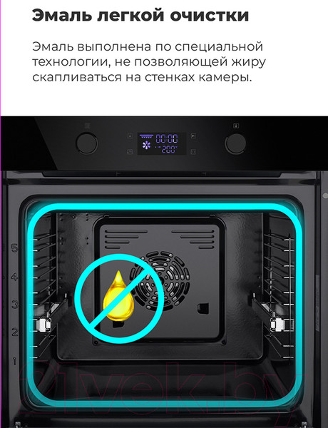 Изображение товара Электрический духовой шкаф Maunfeld AEOH.749B