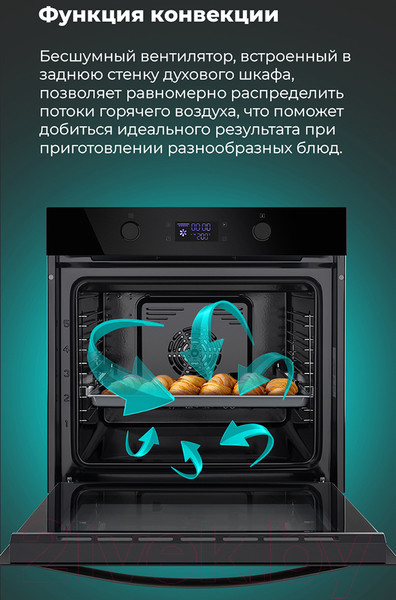 Изображение товара Электрический духовой шкаф Maunfeld AEOH.749B