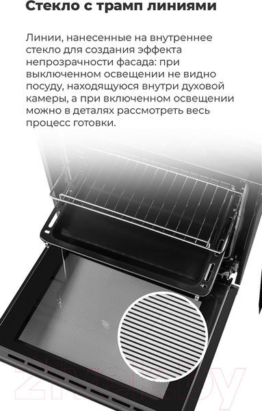 Изображение товара Электрический духовой шкаф Maunfeld AEOH.749B