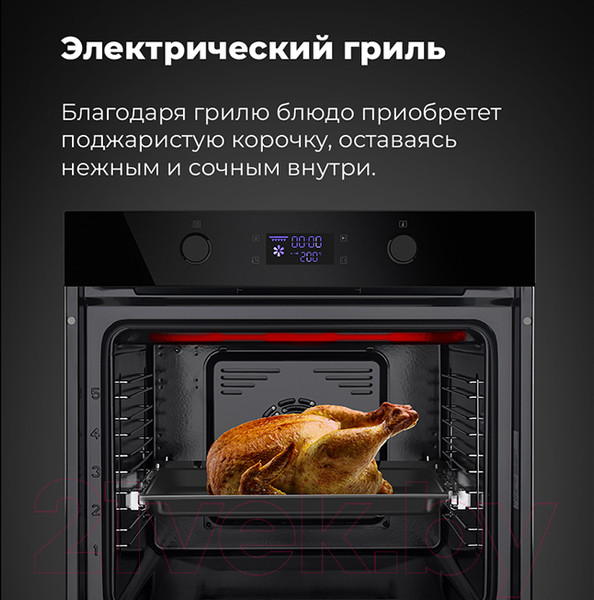 Изображение товара Электрический духовой шкаф Maunfeld AEOH.749B