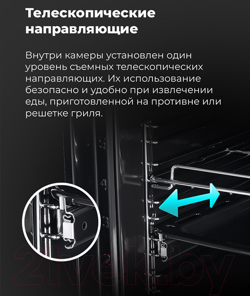 Изображение товара Электрический духовой шкаф Maunfeld AEOH.749B