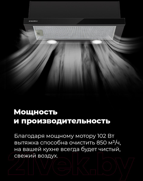 Изображение товара Вытяжка телескопическая Maunfeld VS Fast Glass 60 (бежевый)