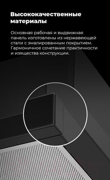 Изображение товара Вытяжка телескопическая Maunfeld VS Fast Glass 60 (бежевый)