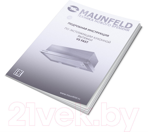 Изображение товара Вытяжка телескопическая Maunfeld VS Fast Glass 60 (бежевый)