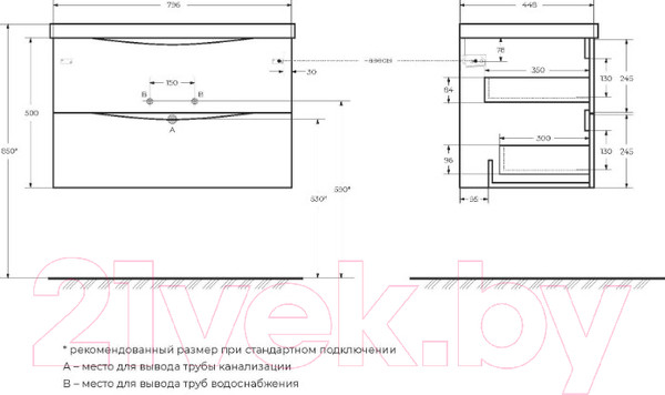 Изображение товара Тумба под умывальник BelBagno MARINO-800-2C-SO-RW-P