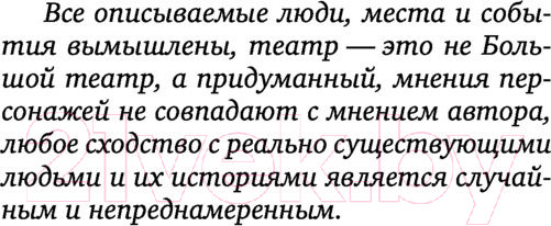 Изображение товара Книга Эксмо Каннибалы (Яковлева Ю.)