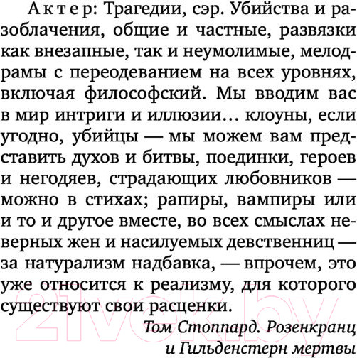 Изображение товара Книга Эксмо Каннибалы (Яковлева Ю.)