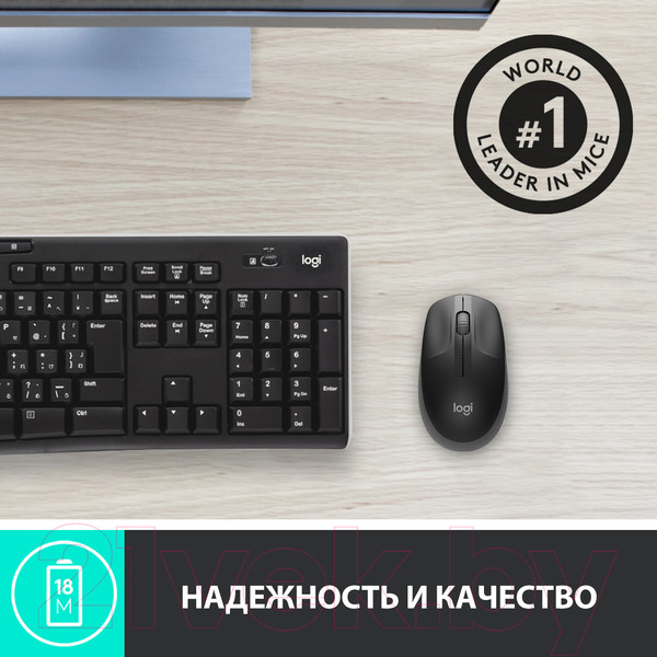Изображение товара Мышь Logitech M190 910-005905 / 910-005923 (черный)
