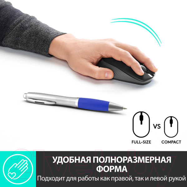 Изображение товара Мышь Logitech M190 910-005905 / 910-005923 (черный)
