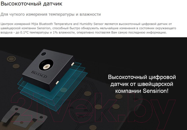 Изображение товара Метеостанция цифровая Xiaomi Mi Temperature and Humidity Monitor 2 / NUN4126GL/LYWSD03MMC