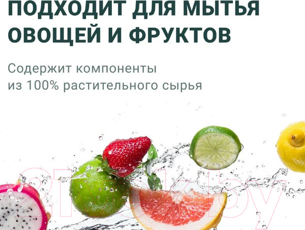 Изображение товара Средство для мытья посуды Lion Chamgreen с содой и лимонной кислотой (1.2л)