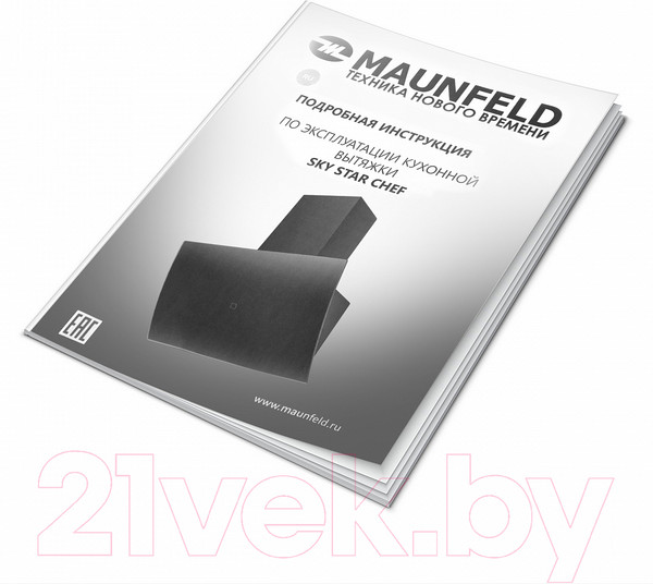 Изображение товара Вытяжка наклонная Maunfeld Sky Star Chef 60 (бежевый)