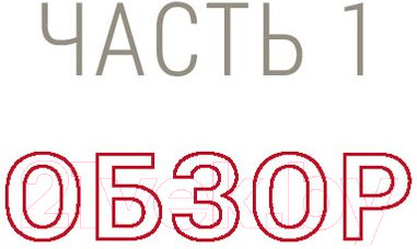 Изображение товара Книга Попурри Анатомия тренировок со свободными отягощениями (Джордж Р.)