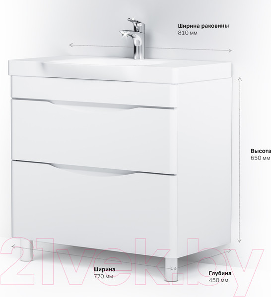 Изображение товара Тумба с умывальником AM.PM Like M80FSX0802WG + M80WCC0802WG