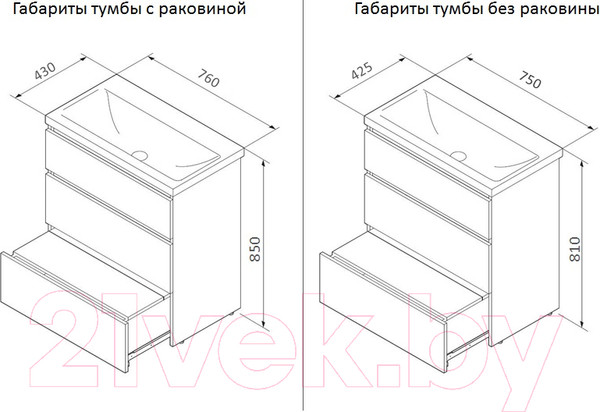 Изображение товара Тумба с умывальником AM.PM Gem M91FSX0752WG + M90WCC0752WG
