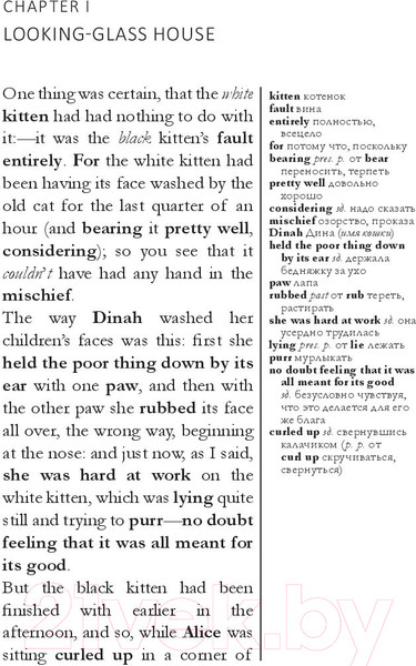 Изображение товара Книга Попурри Alice Through the Looking-Glass (Carroll L.)