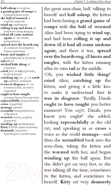 Изображение товара Книга Попурри Alice Through the Looking-Glass (Carroll L.)