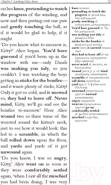 Изображение товара Книга Попурри Alice Through the Looking-Glass (Carroll L.)