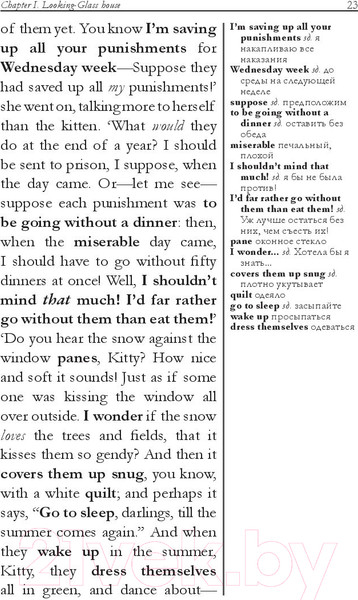 Изображение товара Книга Попурри Alice Through the Looking-Glass (Carroll L.)