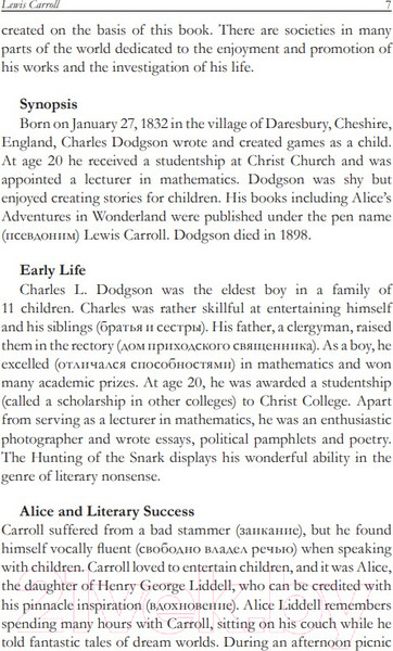 Изображение товара Книга Попурри Alice`s Adventures in Wonderland (Carroll L.)