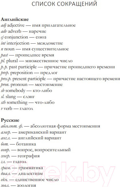 Изображение товара Книга Попурри Alice`s Adventures in Wonderland (Carroll L.)