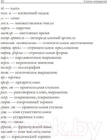 Изображение товара Книга Попурри Alice`s Adventures in Wonderland (Carroll L.)