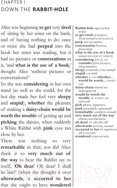 Изображение товара Книга Попурри Alice`s Adventures in Wonderland (Carroll L.)