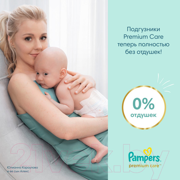 Изображение товара Подгузники детские Pampers Premium Care 1 Newborn (102шт)