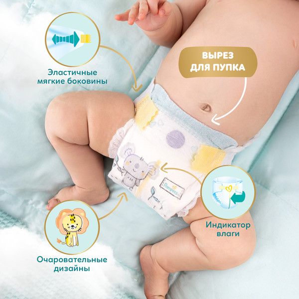 Изображение товара Подгузники детские Pampers Premium Care 1 Newborn (102шт)
