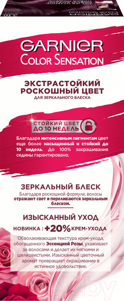 Изображение товара Крем-краска для волос Garnier Color Sensation роскошный цвет 3.16 (глубокий аметист)
