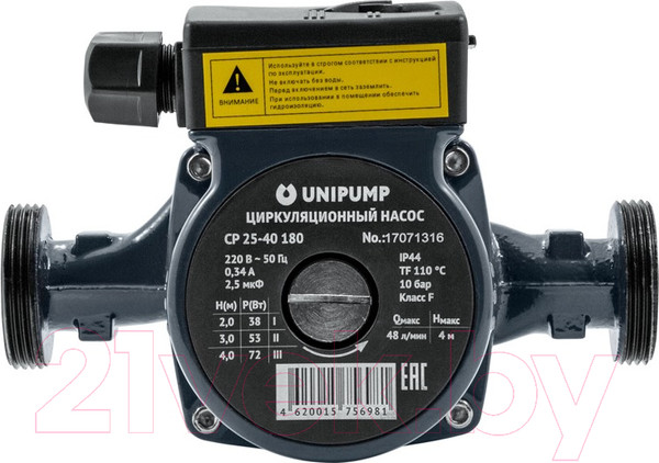 Изображение товара Циркуляционный насос Unipump CP 25-60 130