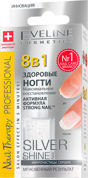 Изображение товара Средство для укрепления ногтей Eveline Cosmetics Nail Therapy Professional Silver Shine Nail 8 в 1 (12мл)