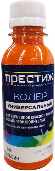 Изображение товара Колеровочная паста ПРЕСТИЖ №009 (100мл, апельсиновый)