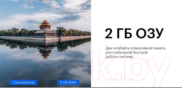 Изображение товара Телевизор Kivi 43U600KD